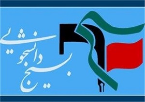 دولت بدون تفسیر شخصی، بندهای الزامات را "مو به مو" اجرایی کند