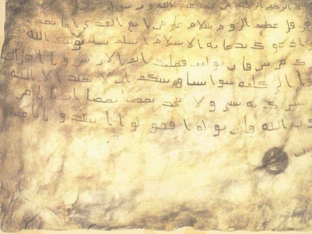 داخل خانه خدا شوید/ وجودتان را به عطر نبوی متبرک کنید+تصاویر