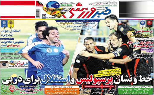 از فتح نصف جهان و قو کشی تا دوپینگ سرخابی ها