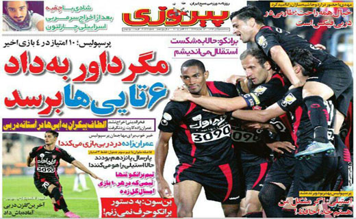 از فتح نصف جهان و قو کشی تا دوپینگ سرخابی ها