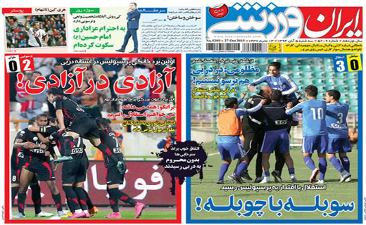 از فتح نصف جهان و قو کشی تا دوپینگ سرخابی ها