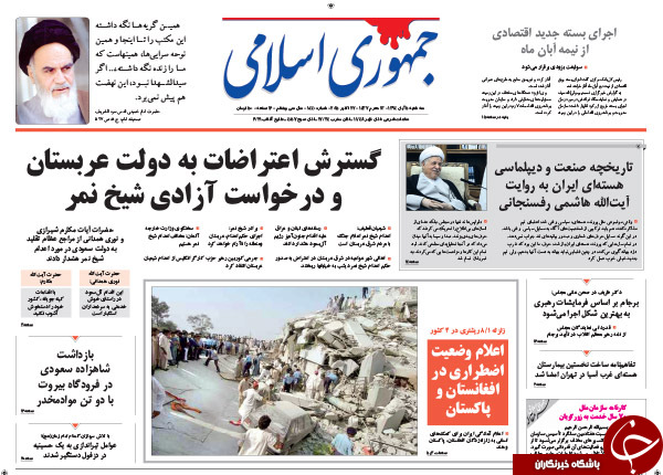 از ترددهای مشوک تا 4 وزیر مفت خور به زعم مشاور رئیس&zwnj;جمهور!!!