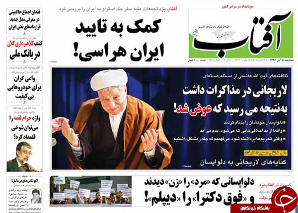 از ترددهای مشوک تا 4 وزیر مفت خور به زعم مشاور رئیس&zwnj;جمهور!!!