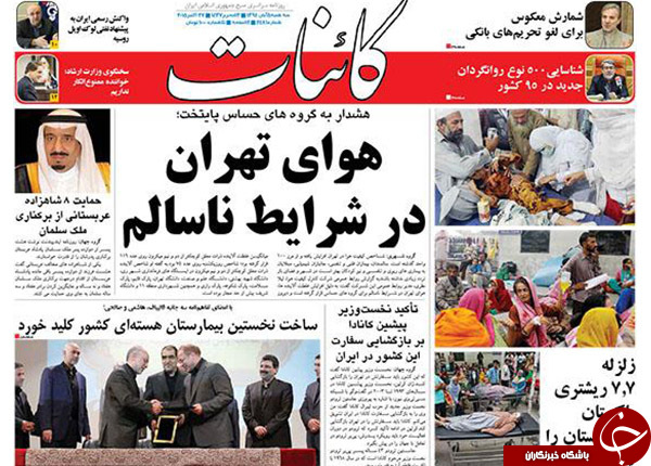 از ترددهای مشوک تا 4 وزیر مفت خور به زعم مشاور رئیس&zwnj;جمهور!!!
