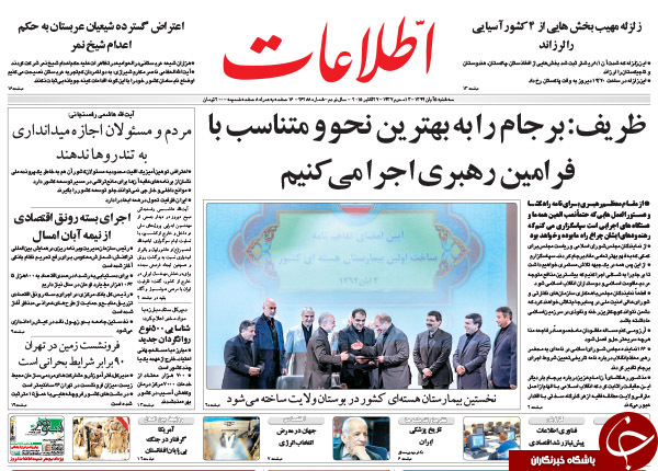 از ترددهای مشوک تا 4 وزیر مفت خور به زعم مشاور رئیس&zwnj;جمهور!!!
