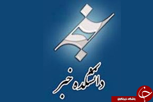 واگذاری مدیریت دانشکده خبر مشهد به اداره کل فرهنگ و ارشاد اسلامی خراسان رضوی