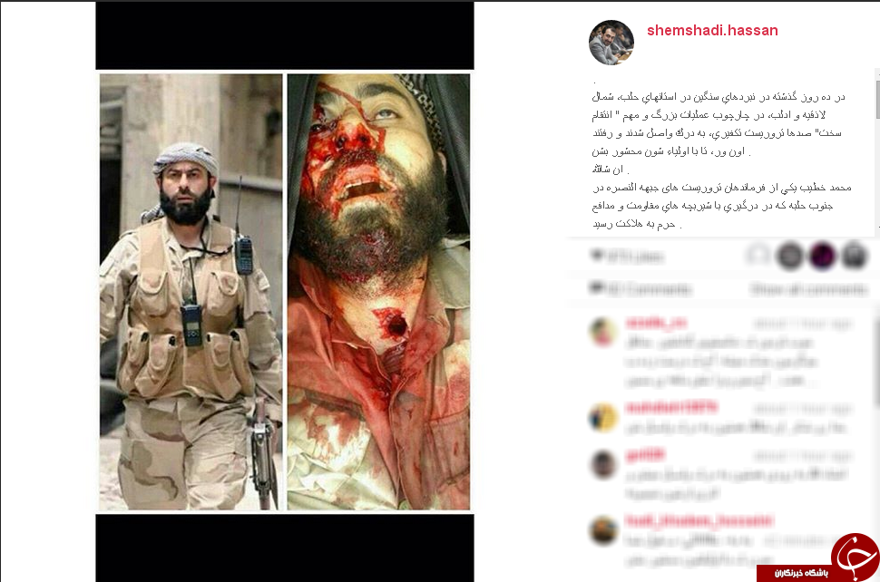 کشته شدن فرمانده جبهه النصره بدست مدافعان حرم+عکس