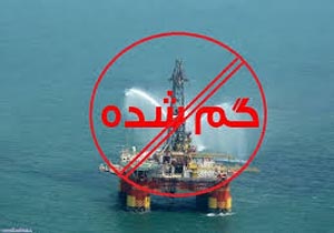 آخرین خبرها از کیفرخواست پرونده «دکل نفتی»