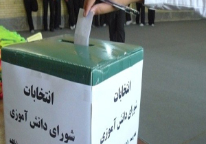 مسئولین آینده کشور از شوراهای دانش‌آموزی ظهور پیدا می‌کنند