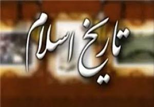پیشنهادهای ابوسفیان به پیامبر(ص) پس از مسلمانی