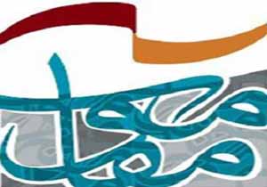 مشاور رسانه‌ای و مدیر بخش رادیو تئاتر پانزدهمین جشنواره مقاومت معرفی شدند