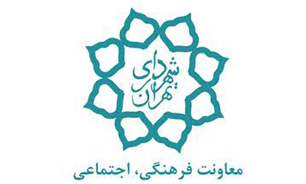 بررسی برنامه‌های شهرداری در معضلات هرندی