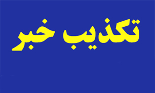 جدیدی: شایعات حواشی اعضای ورزشکار شورا در فضای مجازی بی پایه است