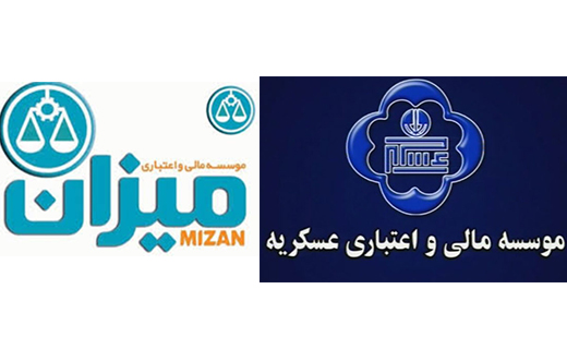 عسگریه، متولی بدهی های میزان نیست/ چه بر سر پرداخت مطالبات مردم می آید؟