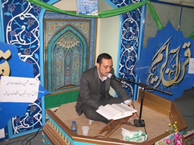 اختتامیه مسابقات سراسری قرآن کریم در گلستان
