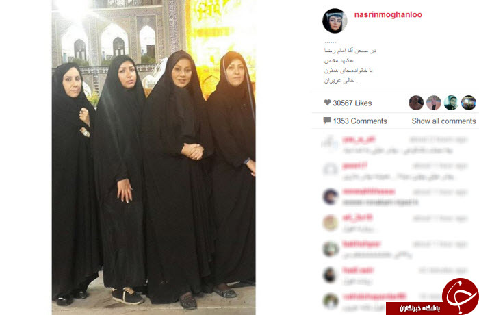 پوشش زیبای خانم بازیگر+ تصاویر