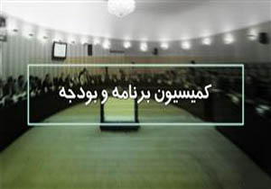 برگزاری مناقصه خرید ماشین‌آلات برای شهرداری‌های زیر 20 هزار نفر و دهیاری‌ها