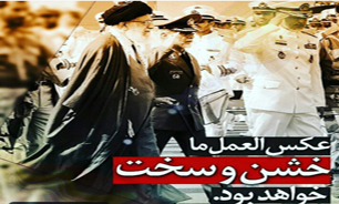 شمشیرهایی که غلاف شد