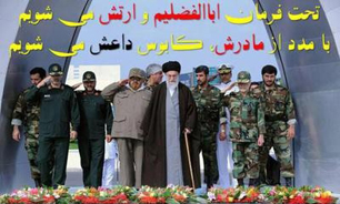 شمشیرهایی که غلاف شد