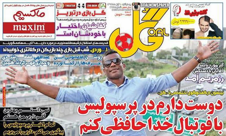 از توافق سرخابی ها تا پرونده کی روش در کمیته اخلاق