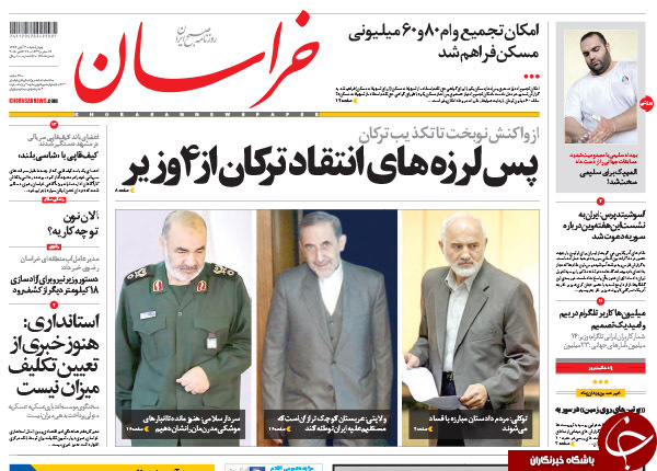 از لایک&zwnj;های انتخاباتی تا رمزگشایی از هفتیرکشی سه&zwnj;راه یاسر