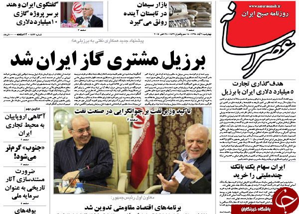 از لایک&zwnj;های انتخاباتی تا رمزگشایی از هفتیرکشی سه&zwnj;راه یاسر
