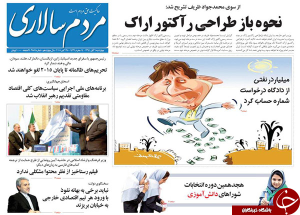 از لایک&zwnj;های انتخاباتی تا رمزگشایی از هفتیرکشی سه&zwnj;راه یاسر