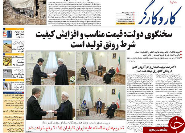 از لایک&zwnj;های انتخاباتی تا رمزگشایی از هفتیرکشی سه&zwnj;راه یاسر