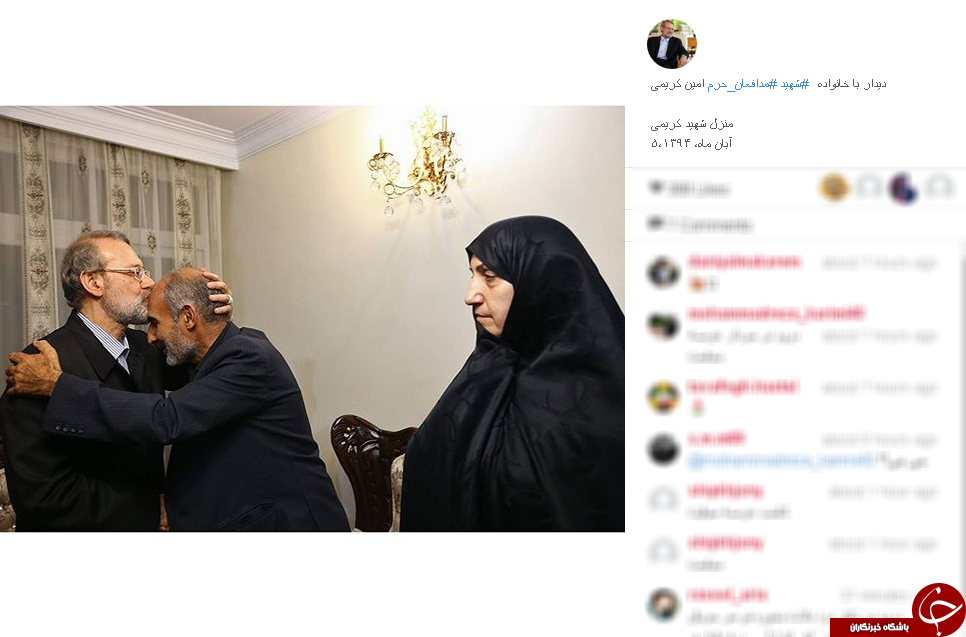متن وصیت نامه شهید مدافع حرم در اینستاگرام لاریجانی+عکس
