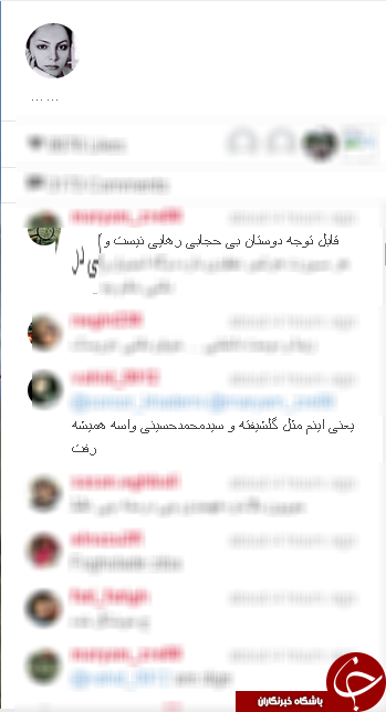 صفحه اینستاگرام چکامه چمن ماه محل مناظره+سند