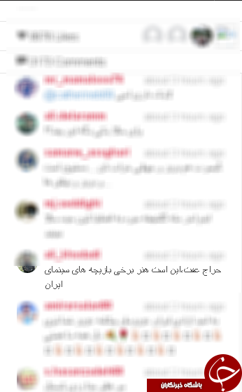 صفحه اینستاگرام چکامه چمن ماه محل مناظره+سند