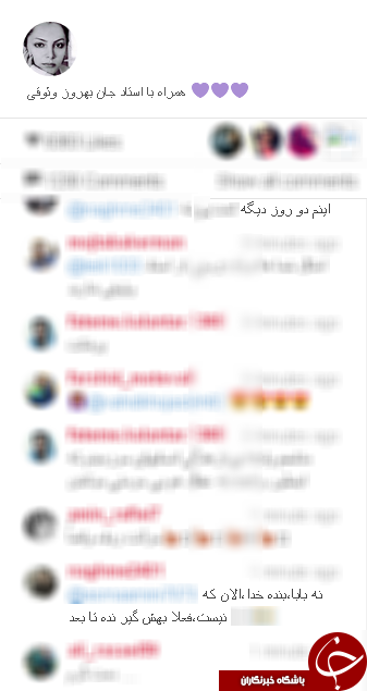 صفحه اینستاگرام چکامه چمن ماه محل مناظره+سند