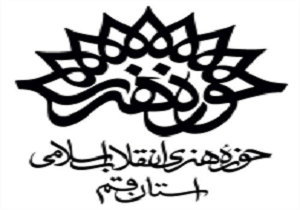 جشنواره تئاتر «تجربه اول» در قم برگزار می‌شود