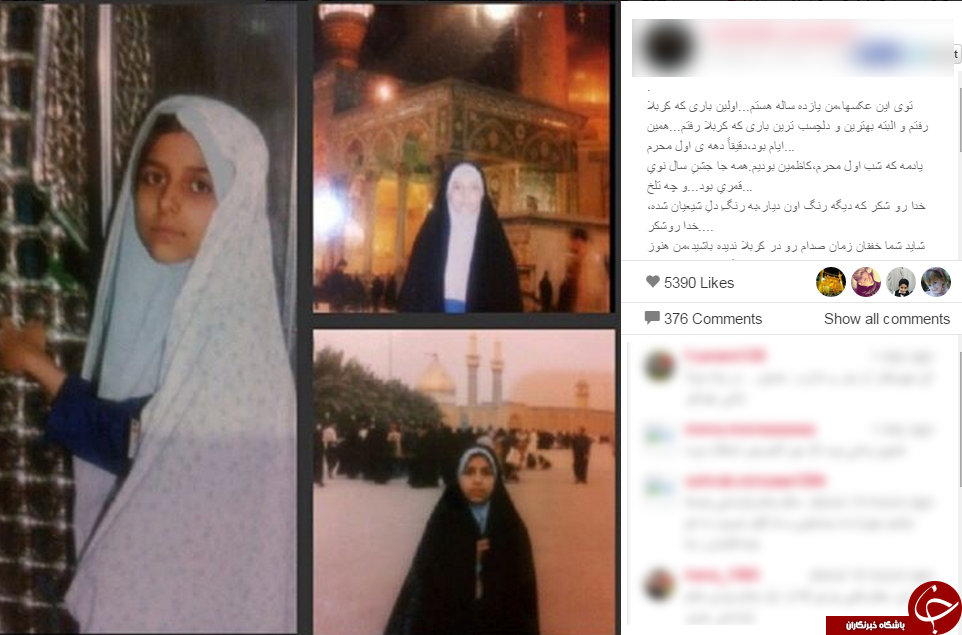 نوجوانی مجری معروف تلویزیون در کربلا + عکس