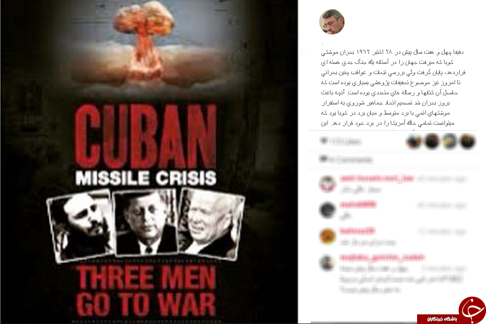 موشک باران اینستاگرام بعیدی نژاد+تصاویر