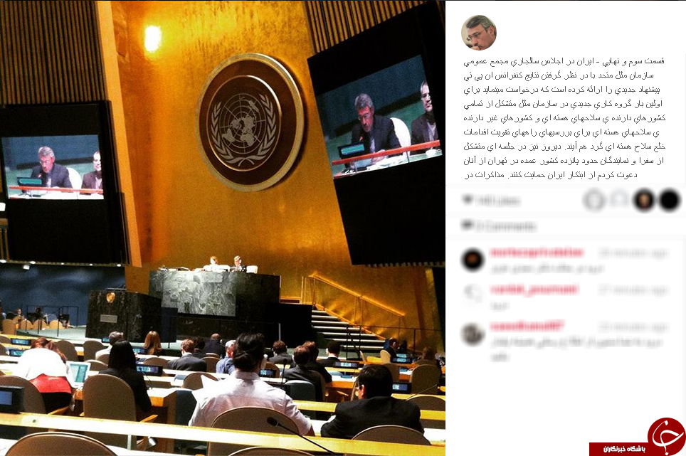 موشک باران اینستاگرام بعیدی نژاد+تصاویر