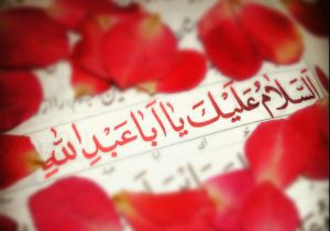 در زیارت عاشورا اسرائیل و آل‌سعود را لعنت می‌کنیم