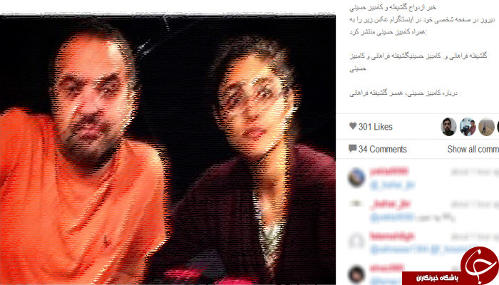 سریال دنباله دار کشف حجاب بازیگران ایرانی