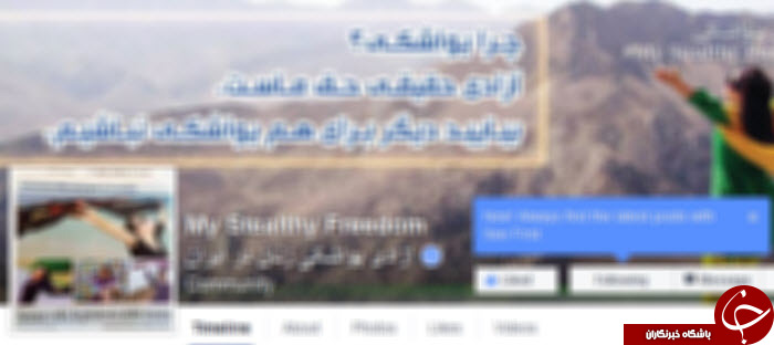 سریال دنباله دار کشف حجاب بازیگران ایرانی