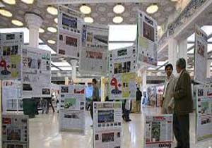 فهرست 300 متقاضی نمایشگاه بر اساس زمان دقیق جانمایی الکترونیک