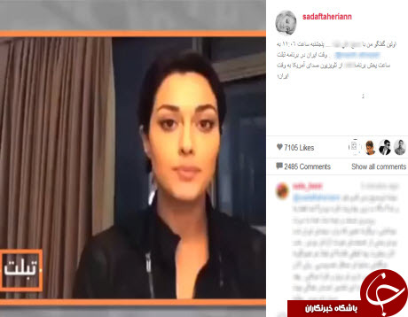 سریال دنباله دار کشف حجاب بازیگران ایرانی