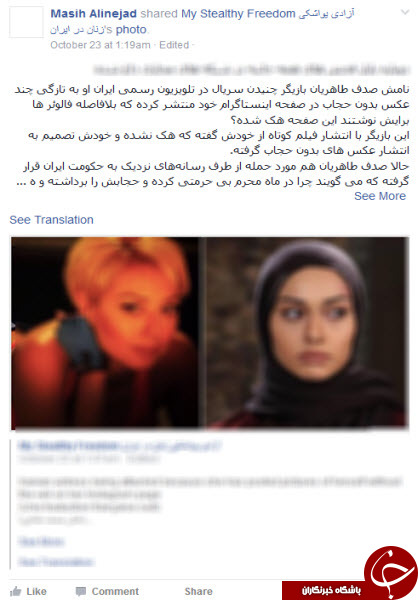 سریال دنباله دار کشف حجاب بازیگران ایرانی