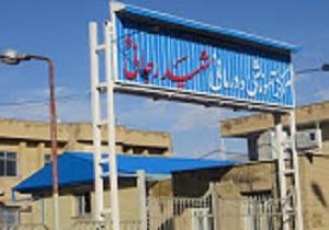 پرستار خوش امد گو در مرکز درمانی شهید رجایی