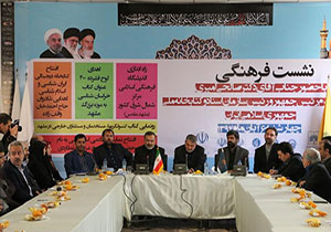 ثبت جهانی دو اثر ملی فرهنگی ایران