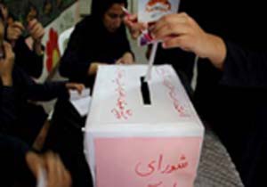 برگزاری انتخابات شورای دانش آموزی در مدارس هرمزگان