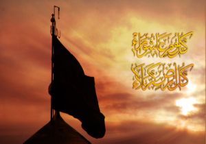 اتفاقی که عاشورای سال بعد رخ می‌دهد!