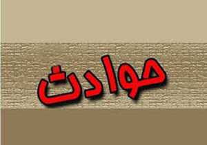 کشف جسد دو جوان گم شده در کوه صفه