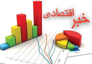 رشد لاک‌پشتی شاخص کل در تالار شیشه‌ای/  وقتی چراغ تولید خاموش می شود/وام خودرو مهمتر از وام ازدواج و اشتغال؟