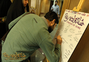 آئین همراهی کودکان با کاروان «شاهزاده روم»