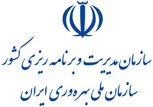 ایران میزبان شورای حکام سازمان بهره وری آسیایی در2018 خواهد بود
